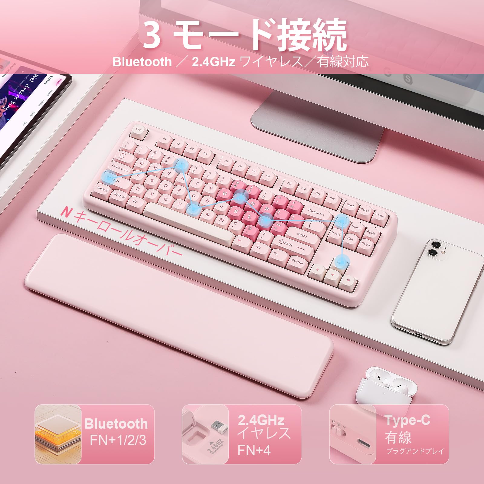 YUNZII B87 ワイヤレスメカニカルキーボード　ピンク　ホワイト Amazon | YUNZII B87 ワイヤレスメカニカルキーボード ゲーミング
